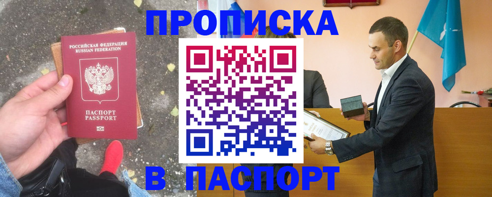 регистрация для школы в Салавате